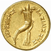 Mnaeion - Berenike II Alexandria reverse image