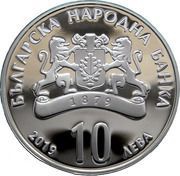 10 Leva 150 Years Bulgarian Academy of Sciences obverse image