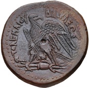 Tetrobol - Ptolemy IV Philopator, Egypt (ancient), 222 BC - 204 BC reverse image