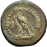 Drachm - Ptolemy IV Philopator Alexandria; ΔI reverse image