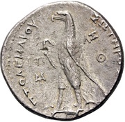 Tetradrachm - Ptolemy II Philadelphos Joppa reverse image