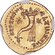 Hemidrachm - Berenike II Alexandria, Egypt (ancient), 246 BC - 222 BC reverse image