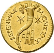 Decadrachm - Berenike II Alexandria, Egypt (ancient), 246 BC - 222 BC reverse image