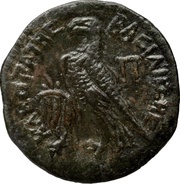 Octochalkon - Kleopatra VII, Egypt (ancient), 51 BC - 30 BC reverse image