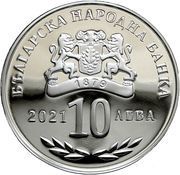 10 Leva National Academy of Music obverse image