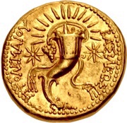 Mnaeion - Ptolemy V reverse image