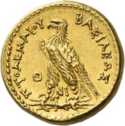 Mnaeion - Ptolemy V reverse image