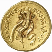 Mnaeion - Ptolemy VIII Physcon Alexandreia reverse image