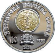 10 Leva Khan Omurtag obverse image