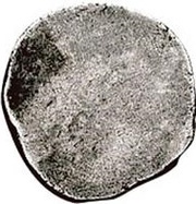 Silver 5 Asses Hippocamp facing right; value below reverse image