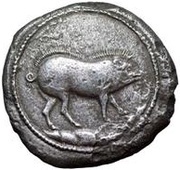 1 Tridrachm Beast series: boar obverse image