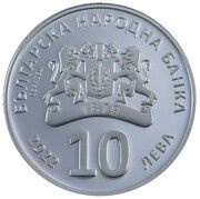 10 Leva Great Crested Grebe obverse image