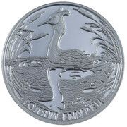 10 Leva Great Crested Grebe, Bulgaria, 2022 reverse image