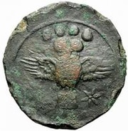 1 Triens Menrva series II, Etruria, 215 BC - 211 BC reverse image