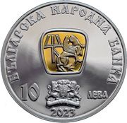 10 Leva Tsar Mikhail III Shishman obverse image