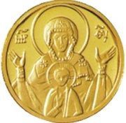 20 Leva The Virgin Mary reverse image