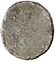 Silver 5 Asses Male head series II: facing left, Etruria, 301 BC - 206 BC reverse image