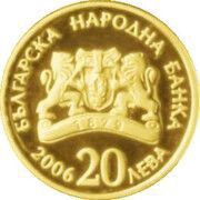 20 Leva St. John the Baptist obverse image