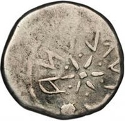 Silver 20 Asses Gorgoneion series II: star, Etruria, 301 BC - 206 BC reverse image