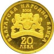 20 Leva The Holy Tsar Boris I the Baptist obverse image