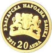 20 Leva The Virgin Mary Wayshower obverse image