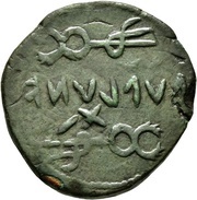 11 Decimae Sethlans series reverse image