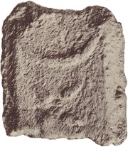 Currency bar Crescents with four-pointed star obverse image