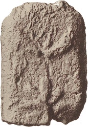 Currency bar Crescents with eight-pointed star reverse image