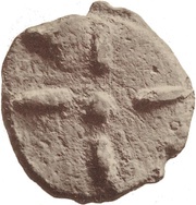 1 As Sunburst with four rays obverse image
