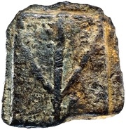 Currency bar Ramo secco bar obverse image