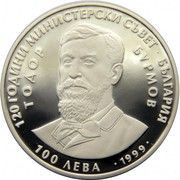 100 Leva 120 Years Council of Ministers: Euro obverse image