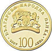 100 Leva St. George the Victorious obverse image