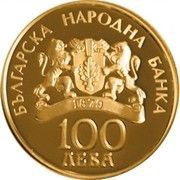 100 Leva St. Dimitar the Wonderworker obverse image