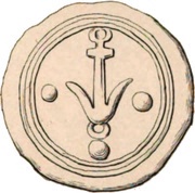 1 Sextans Wheel / Anchor; struck, Etruria, 225 BC - 211 BC reverse image