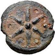 1 Semis Wheel / Wheel, Etruria, 240 BC - 225 BC reverse image
