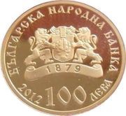 100 Leva St. Petka of Bulgaria obverse image