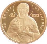 100 Leva St. Petka of Bulgaria, Bulgaria, 2012 reverse image