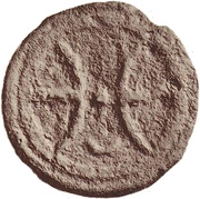 ½ As Archaic wheel / Archaic wheel obverse image
