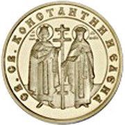 100 Leva St. Constantine and St. Helena, Bulgaria, 2013 reverse image