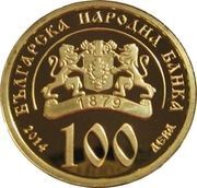100 Leva Holy Prophet Elias obverse image