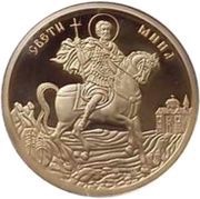 100 Leva St. Mina, Bulgaria, 2015 reverse image