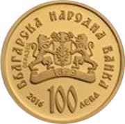 100 Leva Exarch Anthim I obverse image