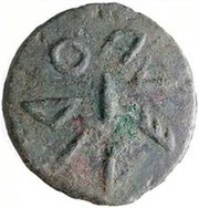 1 As Value series, Etruria, 230 BC - 220 BC reverse image