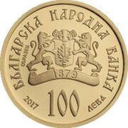 100 Leva Annunciation obverse image