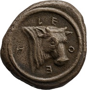 1 Didrachm obverse image