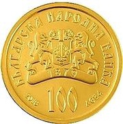 100 Leva St. Stephen the Protomartyr obverse image