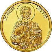 100 Leva St. Stephen the Protomartyr, Bulgaria, 2018 reverse image