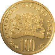 100 Leva The Nativity obverse image