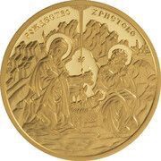 100 Leva The Nativity, Bulgaria, 2020 reverse image