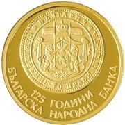 125 Leva 125 years Bulgarian National Bank, Bulgaria, 2004 reverse image